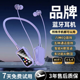 超好麦【柏林之声丨2025新款】直播K歌AI智慧屏耳返插卡电话男女变声eq入耳式挂脖蓝牙耳机麦克风长续航 智雅紫【久戴不痛不漏音】长期保 柏林之音【耳返/变声/eq】长续航