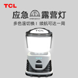 TCL-Y93应急灯停电家用照明灯露营灯床头灯led可充电超亮户外灯便携 Y93标准版