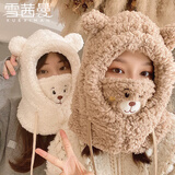 雪茜曼冬季帽子女款冬天骑车保暖神器围巾一体围巾可爱白色创意小熊帽子