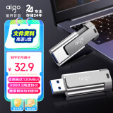 爱国者（aigo）32GB USB3.2 U盘 U332 背夹式 伸缩优盘 年轻双色好搭配 深空灰