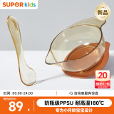 苏泊尔（SUPOR）PPSU辅食碗勺套装宝宝辅食碗辅食工具KGF25DE10