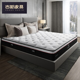 吉斯吉斯乳胶床垫软硬两用独立弹簧白金汉宫 【厚约25cm】乳胶+独立簧+环保棕 1800mm*2000mm