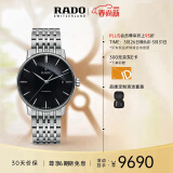 雷达（RADO）瑞士手表晶璨系列男士手表机械表情侣表R22860154送男士