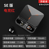 联想异能者TG01蓝牙无线耳机 3D环绕高精度指纹触控跑步开车吃鸡 适用华为苹果安卓小米 黑红色SE版【多重场景音效】