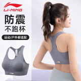 李宁（LI-NING）运动内衣女瑜伽健身文胸中高强度支撑速干透气背心跑步 紫色L