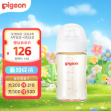贝亲（Pigeon）自然实感第3代 婴儿PPSU奶瓶 宽口径 240ml AA192 L号 6个月以上