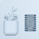 探索鲸 无线蓝牙耳机双耳入耳式运动降噪跑步迷你入耳式适用于苹果oppo红米vivo安卓手机通用 【磨砂蓝】触控版+高清通话 标准配置