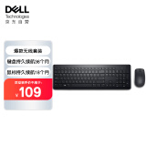 戴尔(DELL)KM3322W 键鼠套装 无线键鼠套装 办公键鼠套装 多媒体键鼠套装 黑色 带无线2.4G接收器