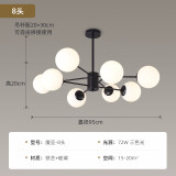 世界之星 客厅吊灯led北欧网红魔豆分子灯餐厅卧室现代简约全屋套餐灯具 魔豆8头