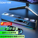 索爱（soaiy）电脑音响SH18蓝牙音箱家用桌面低音炮多媒体台式机笔记本USB迷你小钢炮  标准版黑