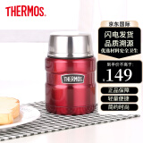 膳魔师（THERMOS）进口真空长效保冷保温焖烧杯焖烧罐食物罐便当盒 470ml SK-3000-CR 红色