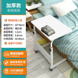 京好 床边电脑桌 家用桌可升降移动学习折叠小型站立式成人笔记本书桌 暖白色60*40cm 散装发货需要客户自己安装