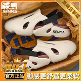 森馬洞洞鞋男款夏季外穿防滑可拆卸包头拖鞋踩屎感带后跟开车两用凉鞋 米色（旗舰款） 42 /43