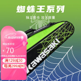 Kawasaki川崎羽毛球拍包单肩背包网球包便携多功能包KBB-8304D黑绿