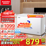 澳柯玛（AUCMA）307升低霜冰柜家用商用大容量冷藏柜冷冻柜转换 卧式冷柜冰箱雪糕柜一级能效以旧换新BC/BD-307HNE