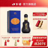 口子窖 小黑瓶 60度100ml原酒封藏 兼香型白酒小酒 60度 100mL 1瓶