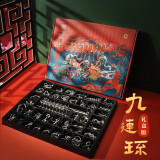 乐智由我鲁班锁九连环智力扣解环套装智力解扣6岁以上儿童生日礼物男孩 【新品国潮风】解扣40件套