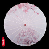 惟缇油纸伞古风装典中国风舞蹈旗袍演出汉服户外景道具布置吊顶装饰伞 淡雅