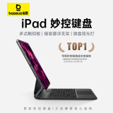 倍思iPad妙控键盘【月销过万】通用2024年Air6/5/4-10.9英寸iPad Pro11英寸磁吸悬浮键盘保护套 