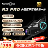 FreedConn路翼r3/R3 PRO摩托车行车记录仪头盔蓝牙耳机全盔骑行头盔记录仪 R3/R3 PRO标配+赠送64G