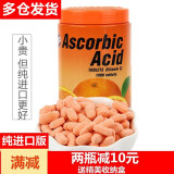 葩塔 泰国进口 Ascorbic Acid牌天然维生素C咀嚼片含片VC咀嚼糖果零食 PATAR泰国vc咀嚼片 1000粒装* 1