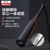 PROIRON普力艾 棒铃伊朗棒健身棒实心一体纯钢力量体能训练健身器材 5LB