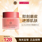 娇韵诗（CLARINS）MyClarins净透调理啫喱西柚霜50ml 25年6月【临期清仓】