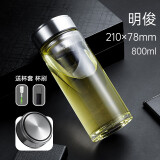 明而雅 单层玻璃杯超大容量男士大号水杯子加厚透明车载泡茶杯定制刻字 单层明俊800ml