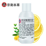 京卫本草 清爽补水保湿滋润素颜霜乳液 ha亮肤精华乳110ml（原ha亮肤）