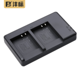 沣标（FB）CGA-S005E理光GR2数码相机电池DB-65/60 R5 松下LX3 LX2座充充电器套装电源配件 锂电池充电器（USB双槽充）
