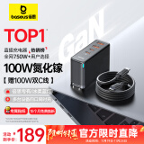 倍思100W氮化镓充电器套装 多口快充头兼容PD65W适用MacBook Pro联想笔记本苹果15/14华为小米手机 黑