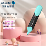 施耐德（Schneider）大容量荧光笔彩色标记号笔学生划重点做笔记办公用1-5mm 马卡龙土耳其蓝1523