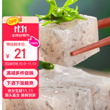 阿具鱼皮冻木姜味210g*3 开胃小吃 烧烤聚会小凉菜