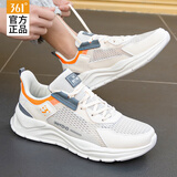 361°男鞋运动鞋男跑步鞋春季网面透气薄款品牌软底男士鞋子男 西米色 -2 42
