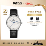 雷达（RADO）瑞士手表晶璨系列男士机械表皮带简约商务送男友