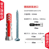 德国慧鱼fischer原装进口膨胀螺丝塑料膨胀管Duopower空心砖加气砖石膏板专用吊柜挂架螺栓 8x40+5x60原厂盘头钉1套535464