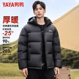鸭鸭高充绒加厚短款连帽羽绒服男士冬季款中青年拼接面包服防寒潮外套