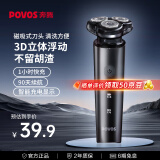 奔腾（POVOS）电动剃须刀男士刮胡刀充电便携式三刀头车载剃胡子刀 PW760L节日礼物送男朋友送老公送父亲 黑色 普通装