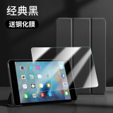 启瑟 iPad mini5保护壳苹果平板电脑mini4保护套2019款7.9英寸迷你5全包皮软壳硅胶 经典黑【智能休眠皮套】+品牌钢化膜 ipad mini4/5通用【7.9英寸】