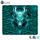 宿龙电竞（ESPORTS DRAGON）冰龙2超大电竞游戏微涂层细面控制垫csgo 守望 吃鸡电竞游戏鼠标垫FPS办公桌垫 龙腾 420X480X5mm