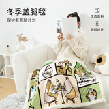 闪垫卡通毛毯午睡沙发毯子秋冬厚款盖腿披肩工位懒人单人办公室空调毯