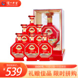 泸州老窖（LUZHOULAOJIAO） 盛世共享 浓香型白酒 52度 500ml*6瓶 整箱装 婚宴宴请送礼酒水