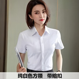 EAEOVNI短袖衬衫女职业装夏季棉女士白色衬衣通勤面试银行正装气质工作服 纯白色短袖【方.领】暗扣款 39 【118-128斤】