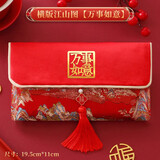 收米马年布艺红包2026新款新年生日满月大号万元利是封创意压岁钱包袋 横版江山图【万事如意】中式 1个 约可装1000元至1.5万元