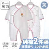 翘脚鸭 婴儿衣服新生儿连体衣秋冬季满月宝宝内衣纯棉打底刚出生春秋款 粉小熊2件【夏季·系带款】 59码（建议0-3个月）