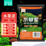漫生活水草泥1L水草强肥力营养土鱼缸草缸造景底沙陶粒砂黑棕土种植土