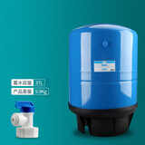 美森阁迩商用净水器800G大流量直饮水机奶茶店RO反渗透设备400G商用纯水机美森阁迩  11加仑压力桶(选配) 带球阀