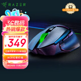 雷蛇（Razer）巴塞利斯蛇V3 X极速版 无线鼠标 小巴蛇  RGB幻彩灯效 吃鸡/LOL/CS GO电竞游戏鼠标