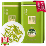 五云村2024新茶信阳毛尖茶叶绿茶春茶特级嫩芽自己喝晋级款500g