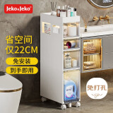 JEKO&JEKO卫生间置物架夹缝收纳柜【宽22CM】4层浴室置物架厕所马桶储物柜